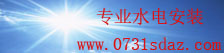 网信彩票-我的账户